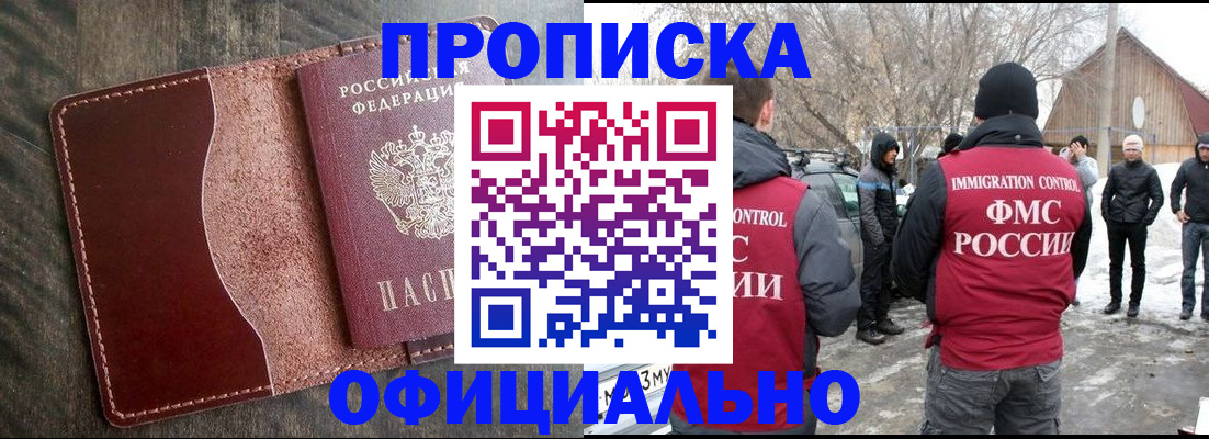 регистрация для школы в Михайловске